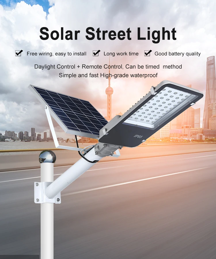 High Power smd Waterproof 30w 50w 100w 200w solar led street light