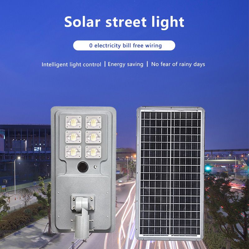 Wholesale of solar integrated inductive energy street lamps Outdoor waterproof LED street lamps